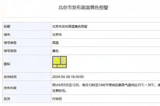 新利体育网址登录截图2